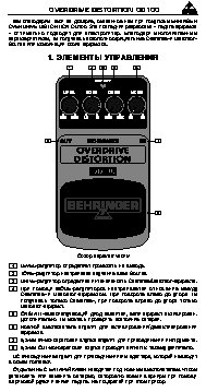 BEHRINGER OVERDRIVE/DISTORTION OD100