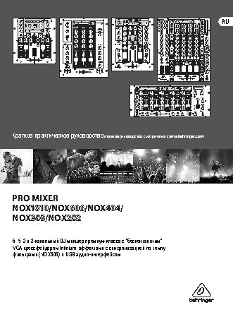 BEHRINGER PRO MIXER NOX404