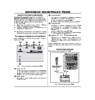 BEHRINGER PS 400 MICROPOWER