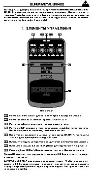 BEHRINGER SM400 SUPER METAL