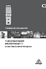 BEHRINGER STUDIO CONDENSER MICROPHONE T-1