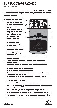 BEHRINGER SUPER OCTAVER SO400