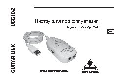 BEHRINGER UCG 102 GUITAR LINK