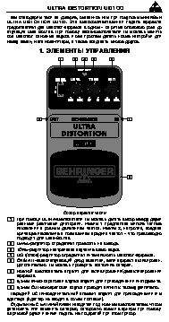 BEHRINGER ULTRA DISTORTION UD100