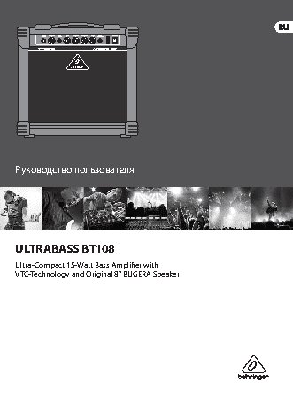 BEHRINGER ULTRABASS BT108