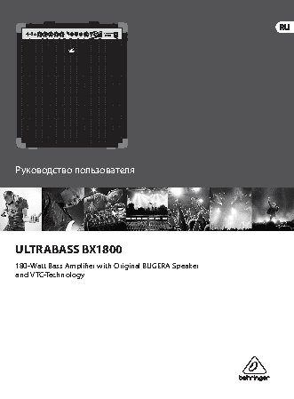 BEHRINGER ULTRABASS BX1800