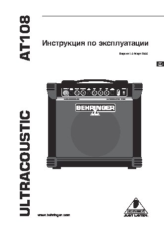 BEHRINGER ULTRACOUSTIC AT 108