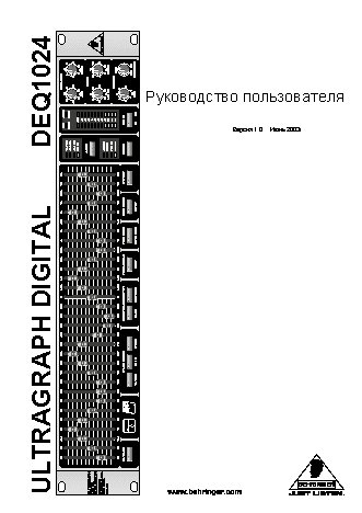 BEHRINGER ULTRAGRAPH DIGITAL DEQ 1024