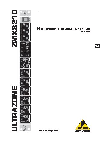 BEHRINGER ULTRAZONE ZMX8210