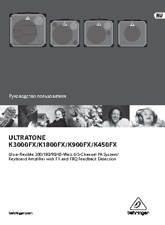 BEHRINGER ULTRATONE K3000FX