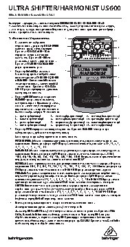 BEHRINGER ULTRA SHIFTER/HARMONIST US600