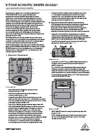 BEHRINGER V-TONE ACOUSTIC DRIVER DI ADI21