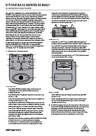 BEHRINGER V-TONE BASS DRIVER DI BDI21