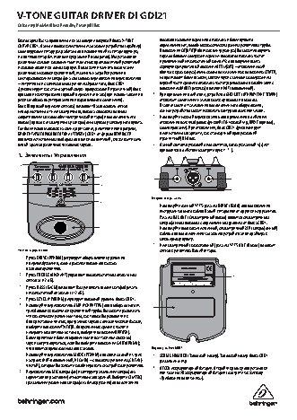 BEHRINGER V-TONE GUITAR DRIVER DI GDI21