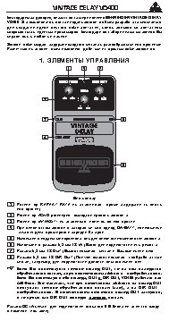 BEHRINGER VD 400 VINTAGE DELAY