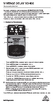 BEHRINGER VINTAGE DELAY VD400