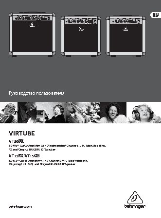 BEHRINGER VIRTUBE VT15FX