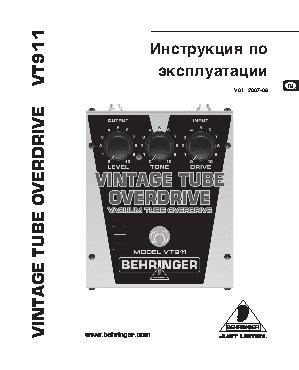 BEHRINGER VT 911 TUBE OVERDRIVE