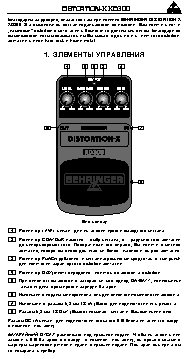 BEHRINGER XD 300