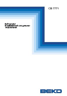 BEKO CBI 7771