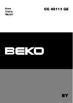 BEKO CG 42111 GS