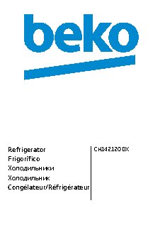 BEKO CH 142120 DX