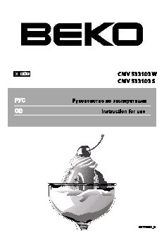 BEKO CMV 533103 S (W)