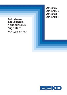 BEKO CN 136120 (S)