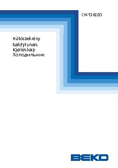 BEKO CN 136220
