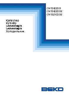 BEKO CN 136220 D (DS)