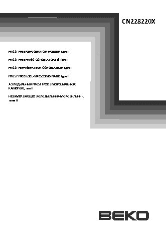 BEKO CN 228220 X