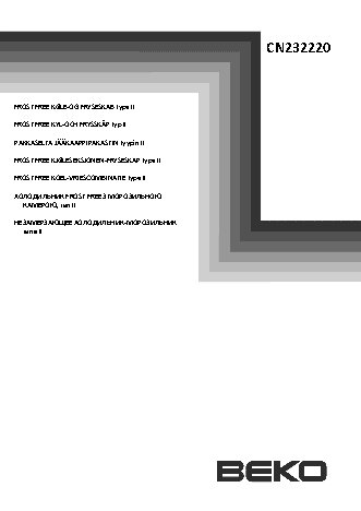 BEKO CN 232220