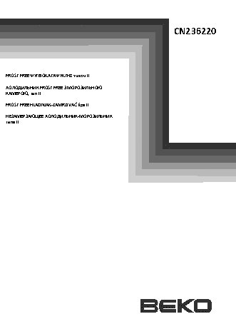 BEKO CN 236220