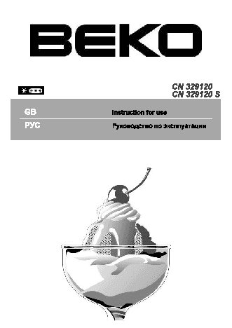 BEKO CN 329120 (S)