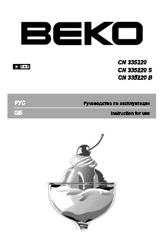 BEKO CN 335220 (B) (S)