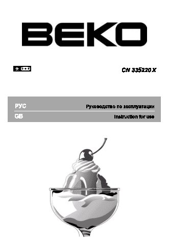 BEKO CN 335220 X