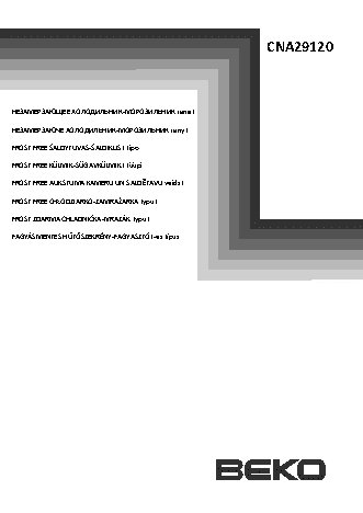 BEKO CNA 29120