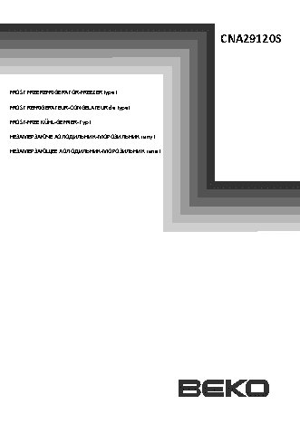 BEKO CNA 29120 S