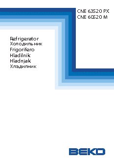 BEKO CNE 63520 PX