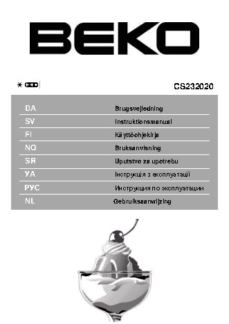 BEKO CS 232020