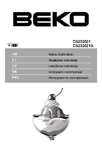 BEKO CS 232021 (S)