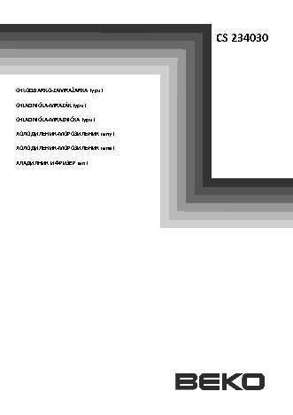 BEKO CS 234030
