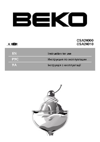 BEKO CSA 24010