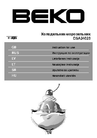 BEKO CSA 24023