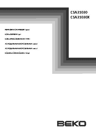 BEKO CSA 31030 (X)