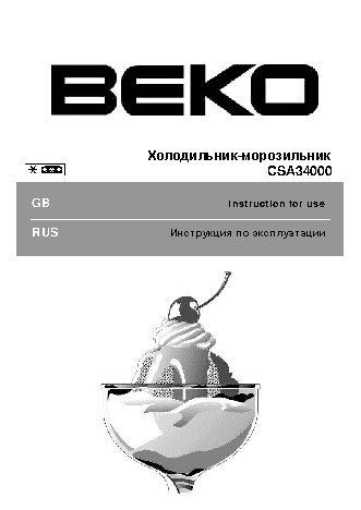 BEKO CSA 34000