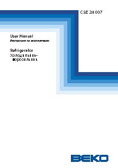 BEKO CSE 24007