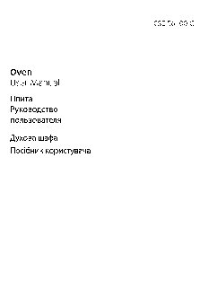 BEKO CSE 56100 GA(GW)