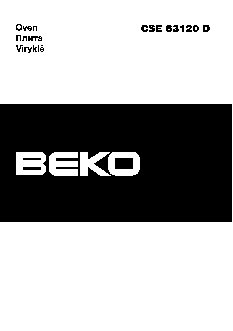 BEKO CSE 63120 DW