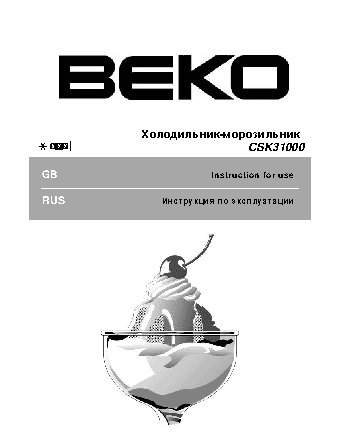 BEKO CSK 31000